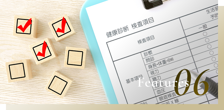 雇用検診に対応