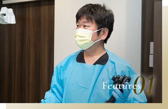 鎮静剤の使用で痛みと苦しさを最小限にした検査